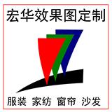 宏华床模 效果图订做家纺床模psd服装床品mockup智能贴图样机定制