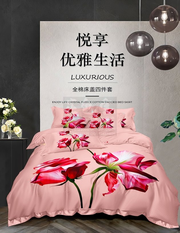 花色宝智能模版psd三四件套模版包装彩卡印刷设计模拟效果图