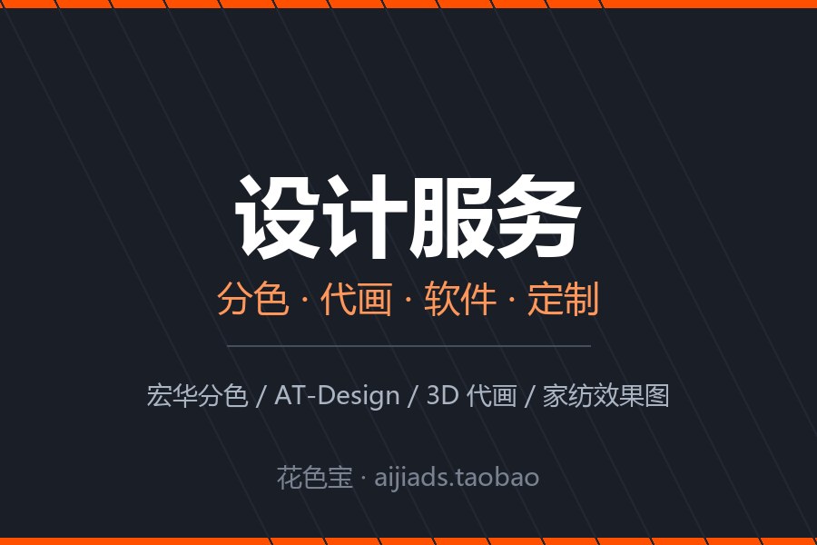 找图片家纺本地以图搜图一秒找到同款图本地花型AI搜图终身使用